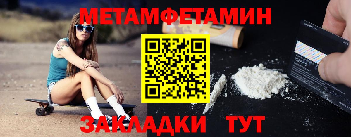 Amphetamine  Вход с VPN  Сунжа  Amphetamine 97% 