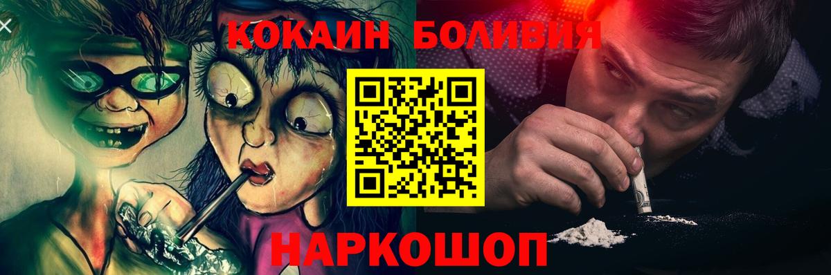 КОКАИН Fish Scale Сунжа
