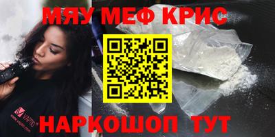 кокаин перу Можга