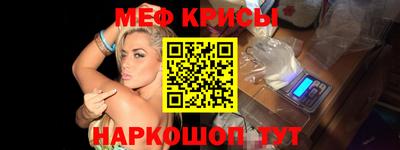 mdpv Моздок