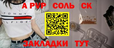 кокаин перу Можга