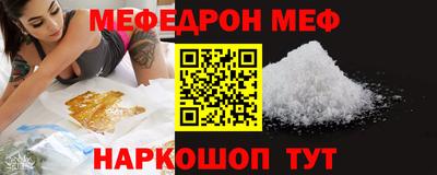 mdpv Моздок