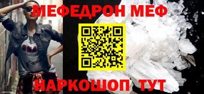 mdpv Моздок