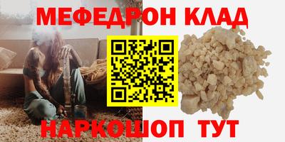 PSILOCYBIN Можайск