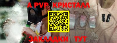 PSILOCYBIN Можайск