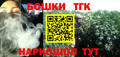 кокаин перу Можга