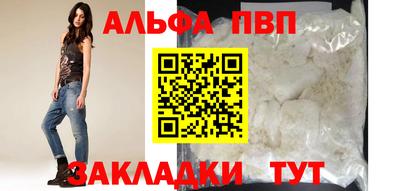 mdpv Моздок