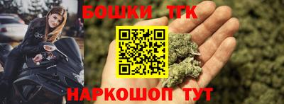 кокаин перу Можга