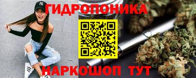 кокаин перу Можга