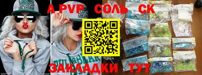 mdpv Моздок