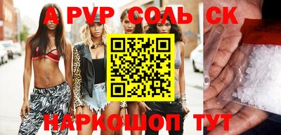 mdpv Моздок