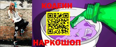 кокаин перу Можга
