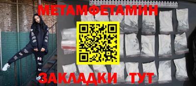 кокаин перу Можга