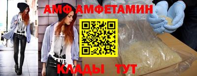 гидра Мариинск
