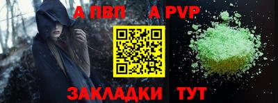кокаин перу Можга