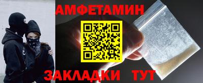 гидра Мариинск