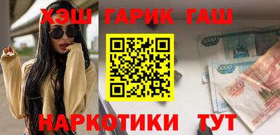 кокаин перу Можга