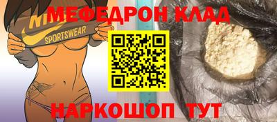 mdpv Моздок