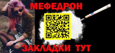 mdpv Моздок