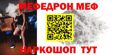 PSILOCYBIN Можайск