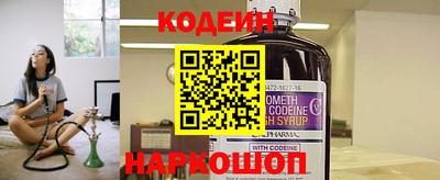 PSILOCYBIN Можайск