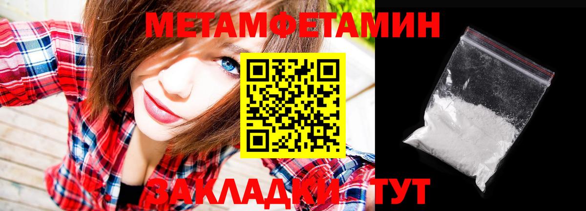 Сунжа  МЕТАМФЕТАМИН винт  Вход с VPN  МЕТАМФЕТАМИН винт 