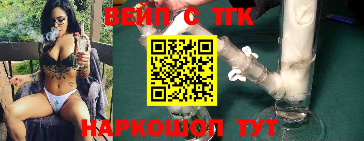 ТГК Wax  Вход с VPN  ТГК гашишное масло  Сунжа 