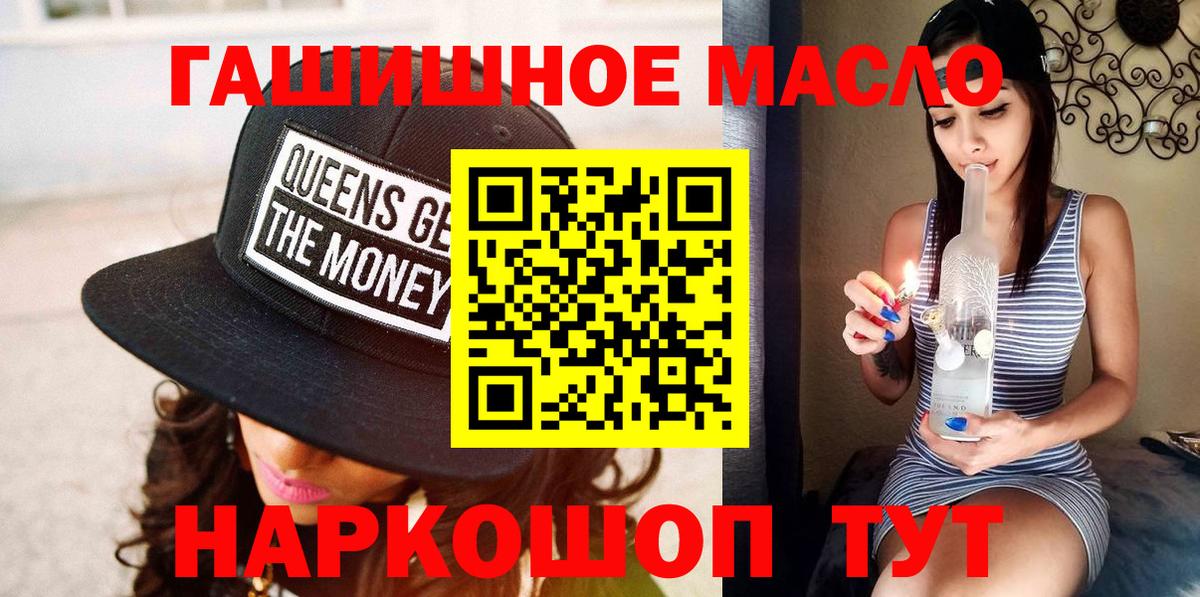Дистиллят ТГК вейп Сунжа