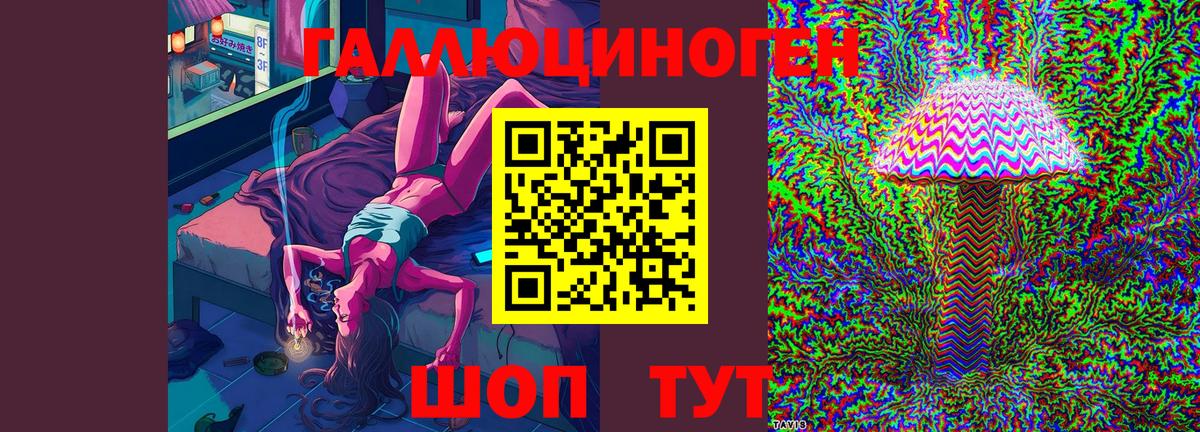 Псилоцибиновые грибы ЛСД  Галлюциногенные грибы мухоморы  Вход с VPN  Сунжа 