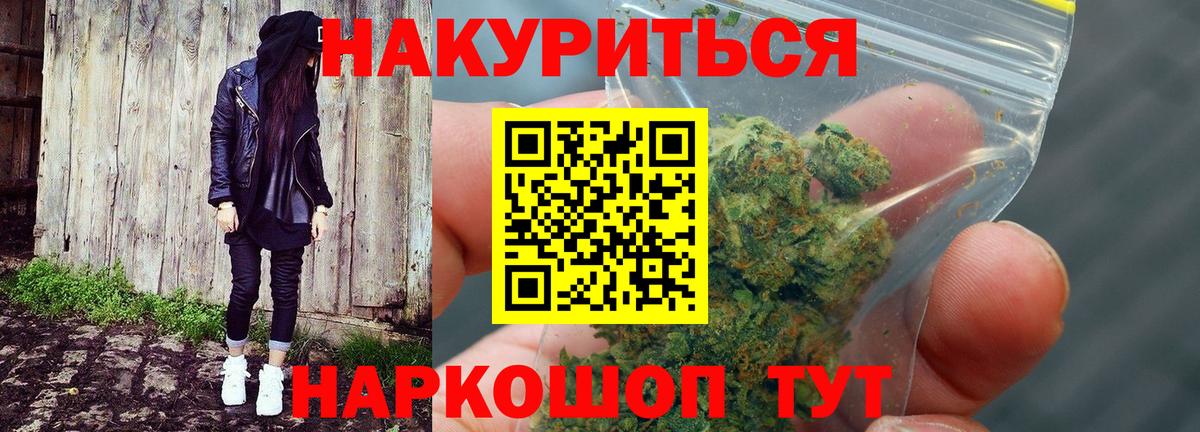 Сунжа  Марихуана LSD WEED  Канабис AK-47  Вход с VPN 